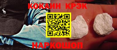 прущие крисы Бузулук