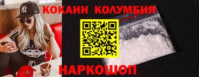 марки nbome Бугуруслан