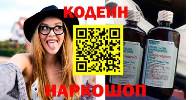 кристаллы Будённовск