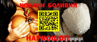 марки nbome Бугуруслан