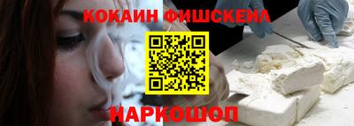 марки nbome Бугуруслан