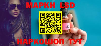марки nbome Бугуруслан