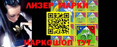 спиды Беслан