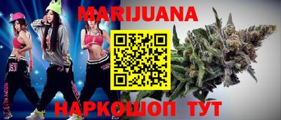 кристаллы Будённовск