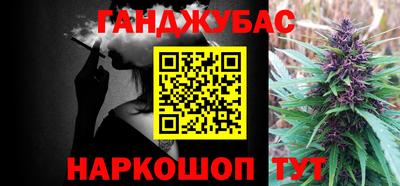 кристаллы Будённовск