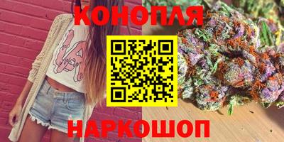 кристаллы Будённовск