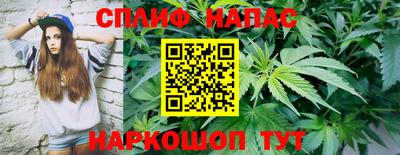 спиды Беслан