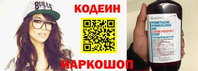 марки nbome Бугуруслан