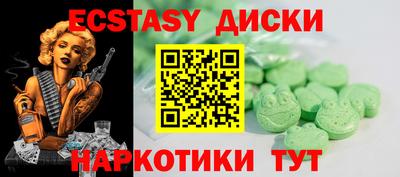 прущие крисы Бузулук