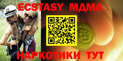 кристаллы Будённовск