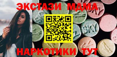 марки nbome Бугуруслан