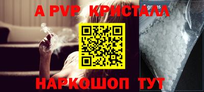 кристаллы Будённовск