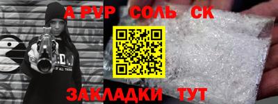 кристаллы Будённовск
