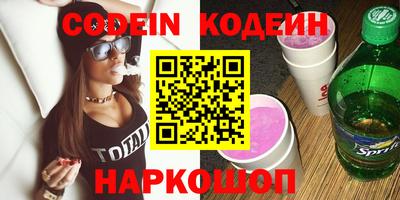 прущие крисы Бузулук