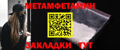 марки nbome Бугуруслан