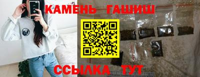 марки nbome Бугуруслан