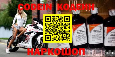 марки nbome Бугуруслан