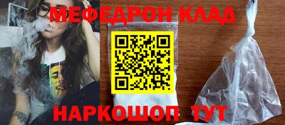 спиды Беслан