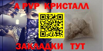прущие крисы Бузулук