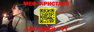 марки nbome Бугуруслан
