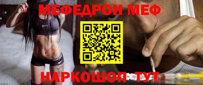 спиды Беслан