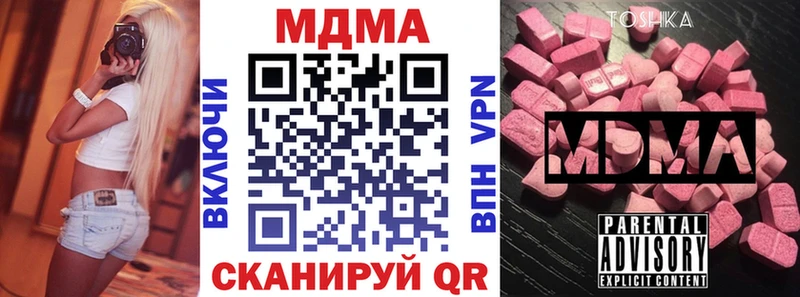 MDMA молли  Елабуга 