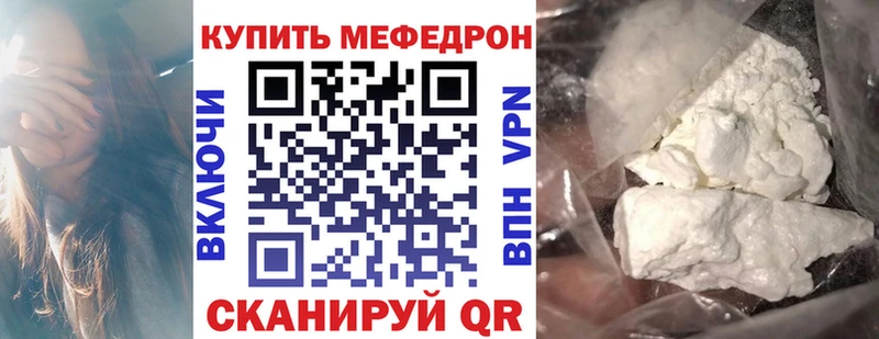 kraken ссылки Елабуга МЯУ-МЯУ мука