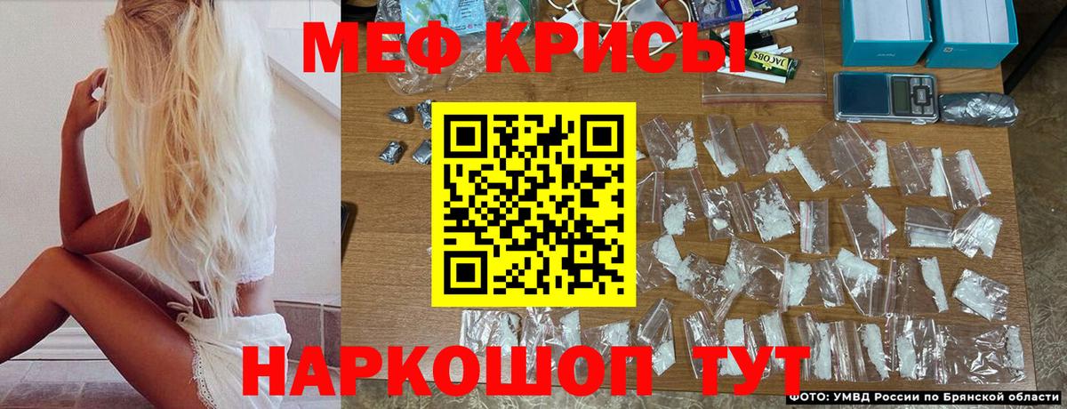 Мефедрон мяу мяу  МЕФ мука  Вход с VPN  Елабуга 