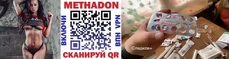МЕТАДОН белоснежный  MEGA сайт  darknet какой сайт  дарнет шоп  Елабуга 