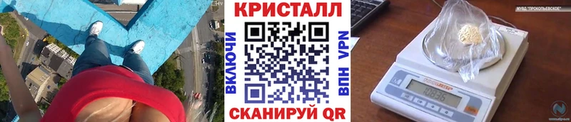 МЕТАМФЕТАМИН Methamphetamine  omg как зайти  Елабуга 