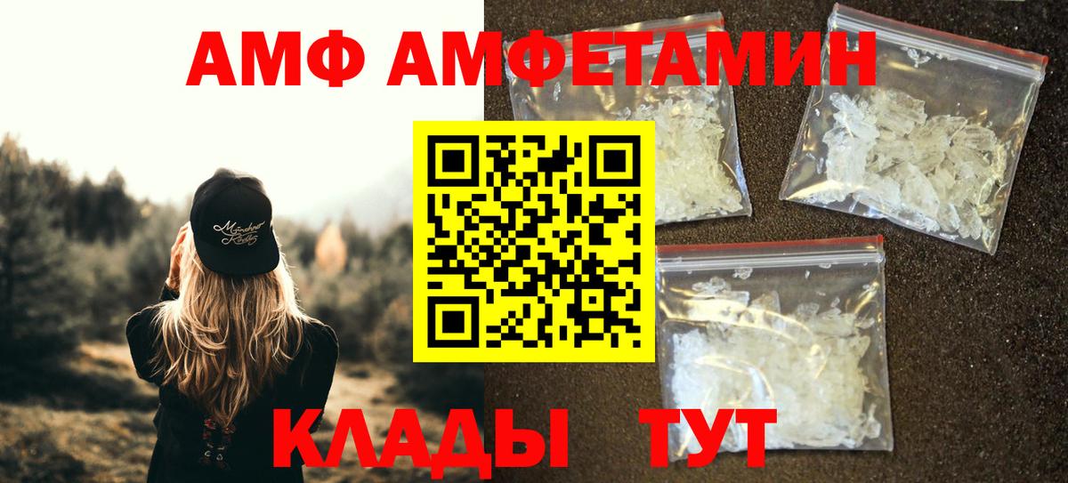 Метамфетамин Декстрометамфетамин 99.9% Елабуга