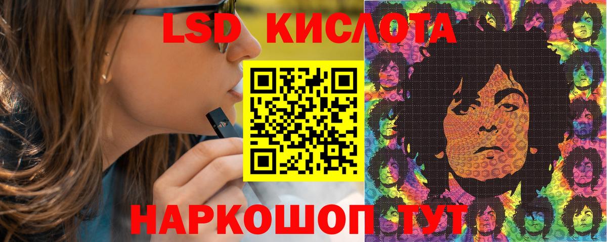 Марки NBOMe 1500мкг Елабуга