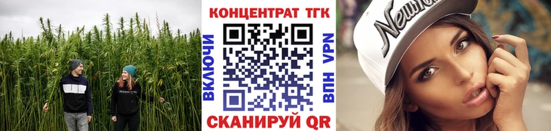 купить наркоту  Елабуга  ТГК THC oil 