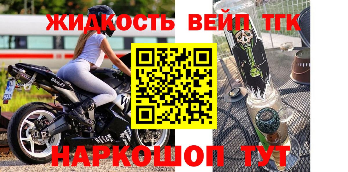 Елабуга  ТГК концентрат  Вход с VPN 