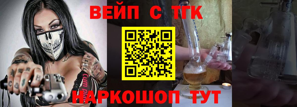 Елабуга  Меф МЯУ МЯУ   ГАШ  A PVP СК   COCAIN  Где продают наркотики?  Вход с VPN  Канабис 