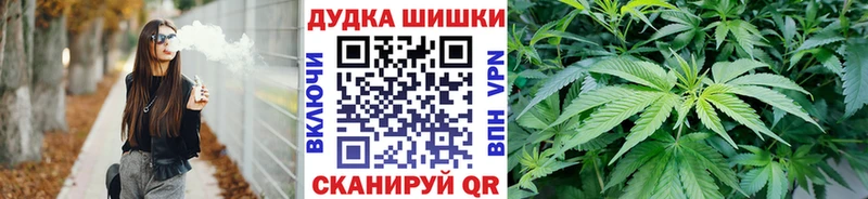 Марихуана Amnesia  Елабуга 