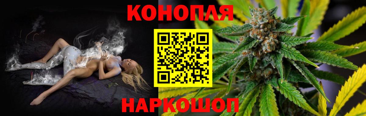 Бошки Шишки тримм  Бошки марихуана VHQ  Канабис индика  Шишки марихуана сатива  Вход с VPN  Елабуга 