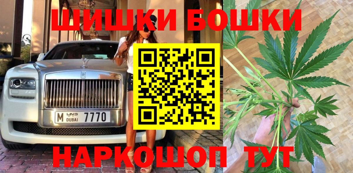 Шишки марихуана конопля  Елабуга  МАРИХУАНА сатива 